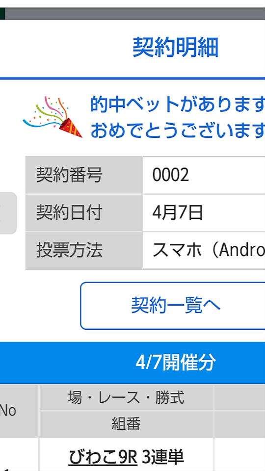 738_262979_20210407214903PM.png