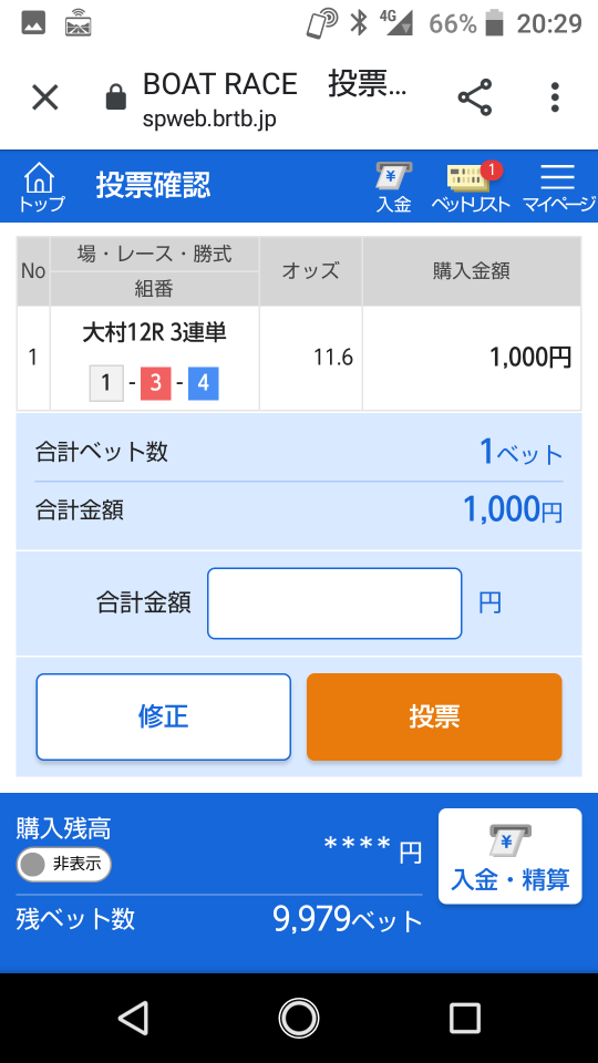 738_262979_20210412203405PM.png