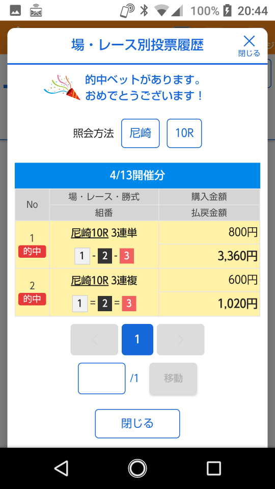 738_262979_20210413204714PM.png