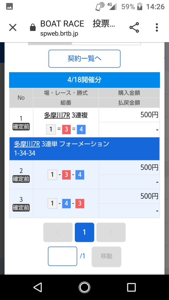 738_262979_20210418142825PM.png