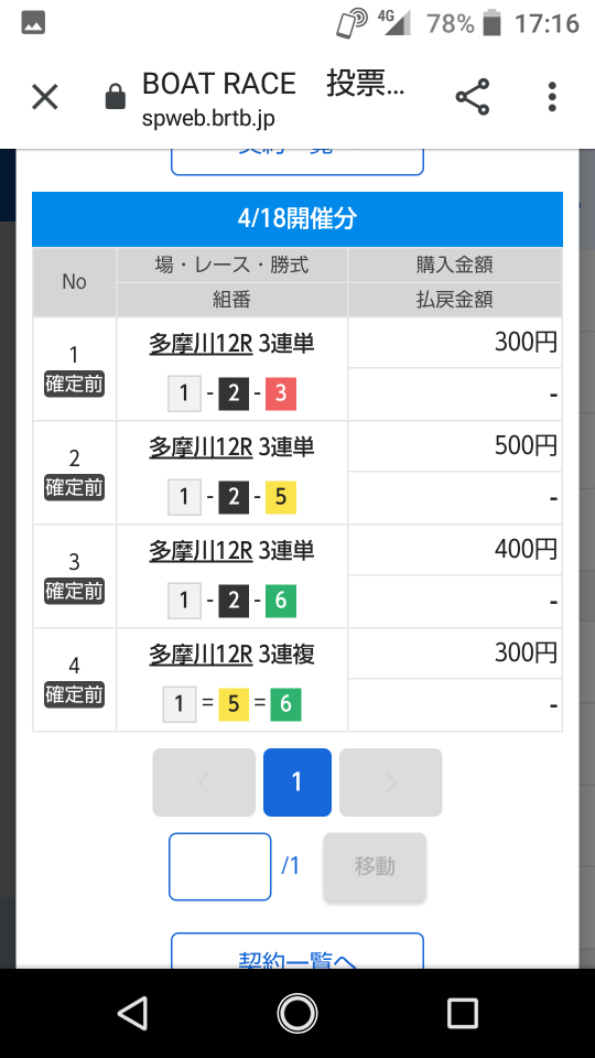 738_262979_20210418172151PM.png
