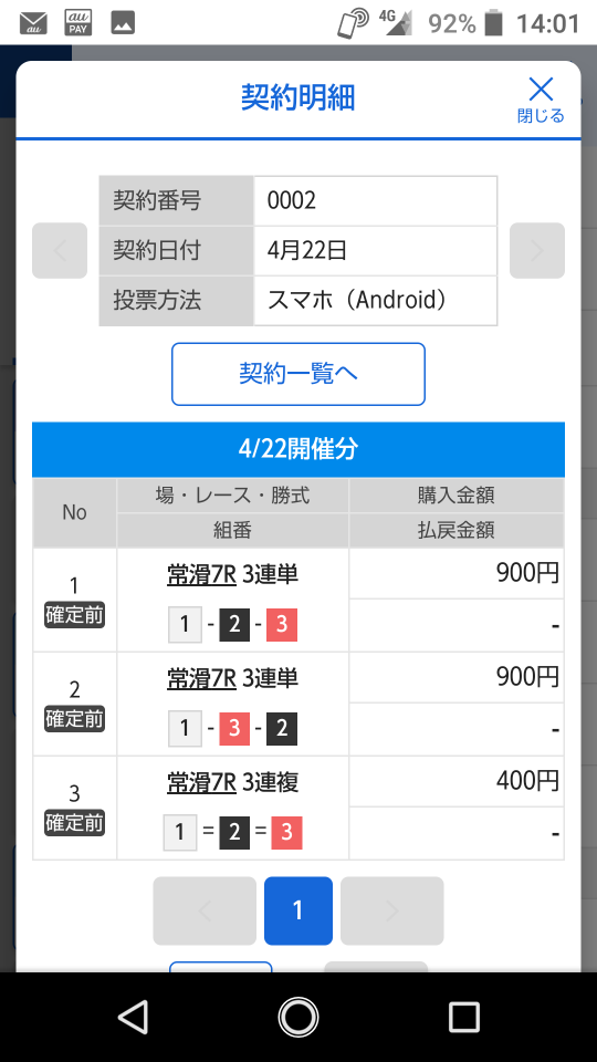 738_264150_20210422141653PM.png
