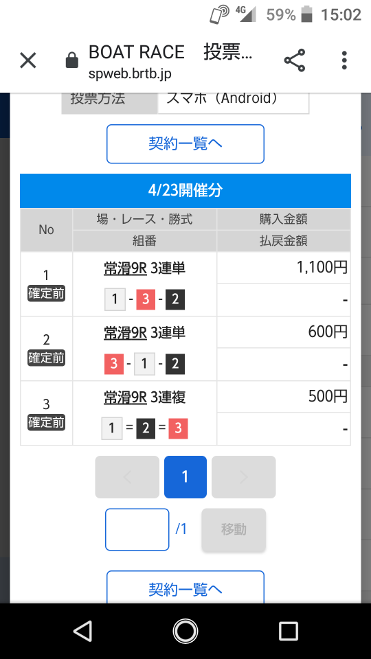 738_264150_20210423150447PM.png