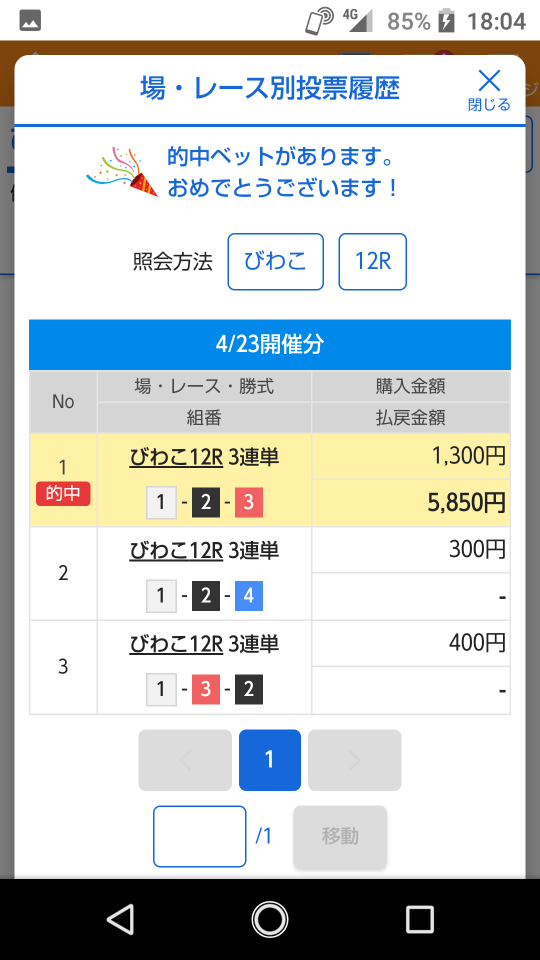 738_264150_20210423180738PM.png