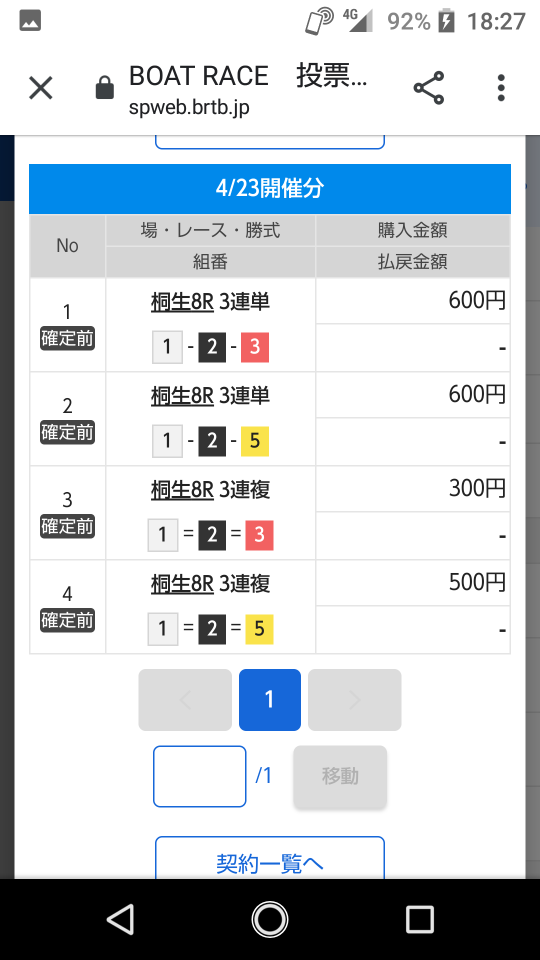 738_264150_20210423183105PM.png
