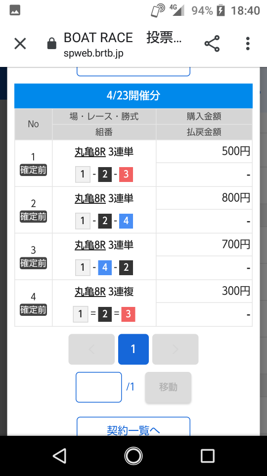 738_264150_20210423184245PM.png