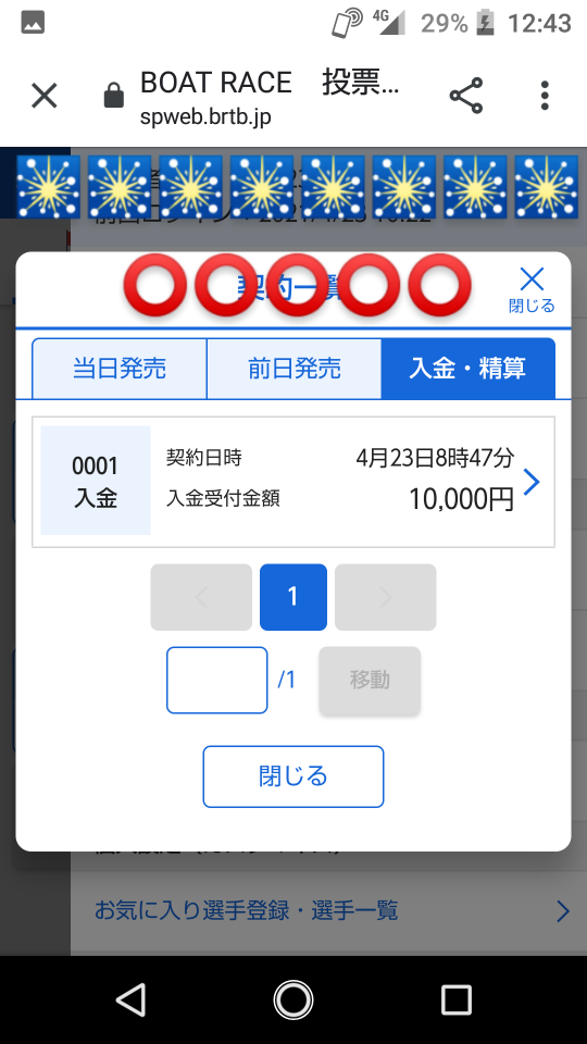 738_264150_20210423190844PM.png