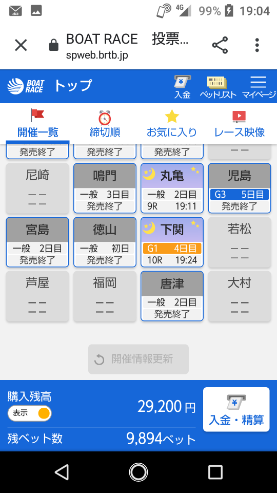 738_264150_20210423191119PM.png