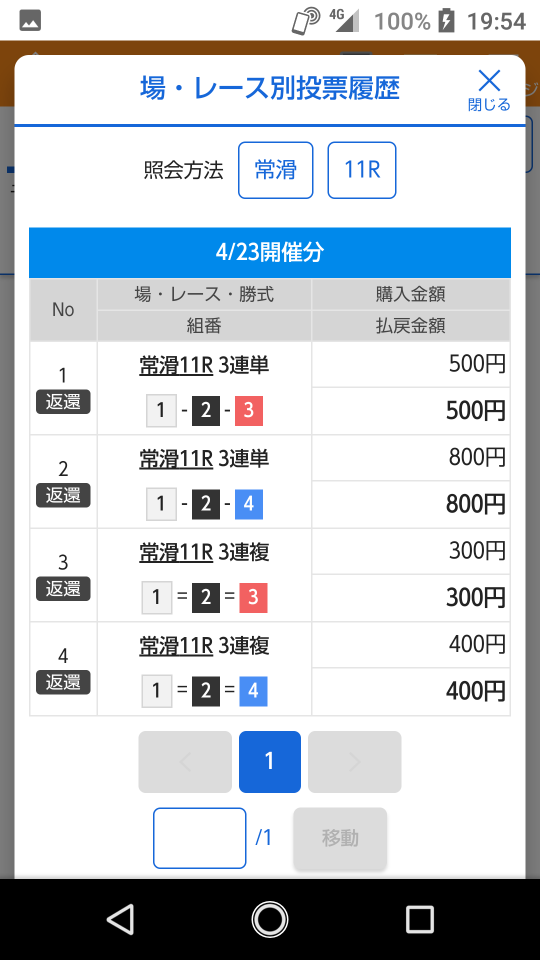 738_264150_20210423195821PM.png