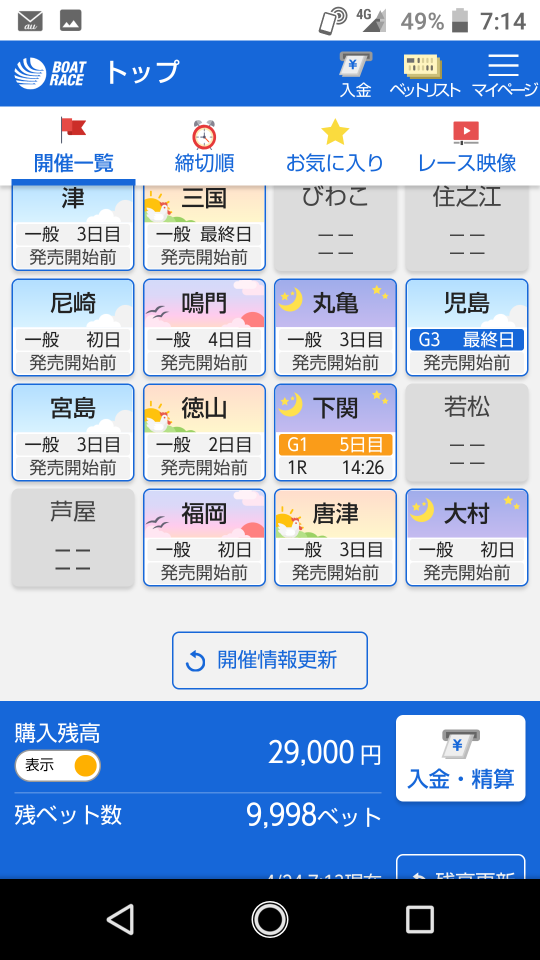 738_264150_20210424072418AM.png