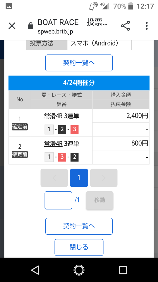 738_264150_20210424122624PM.png
