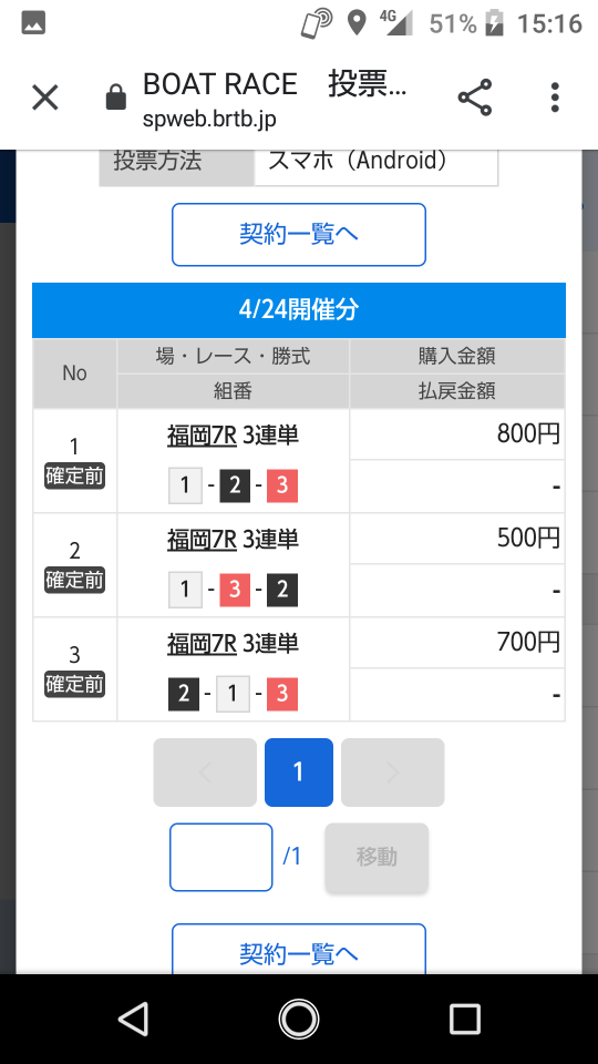 738_264150_20210424151909PM.png
