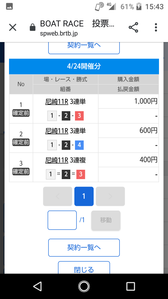 738_264150_20210424154542PM.png