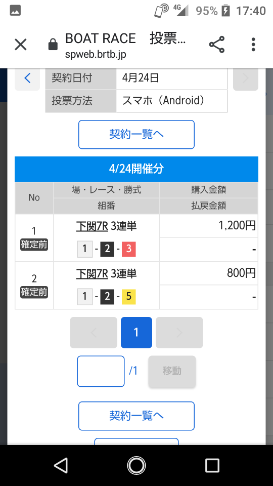 738_264150_20210424174319PM.png