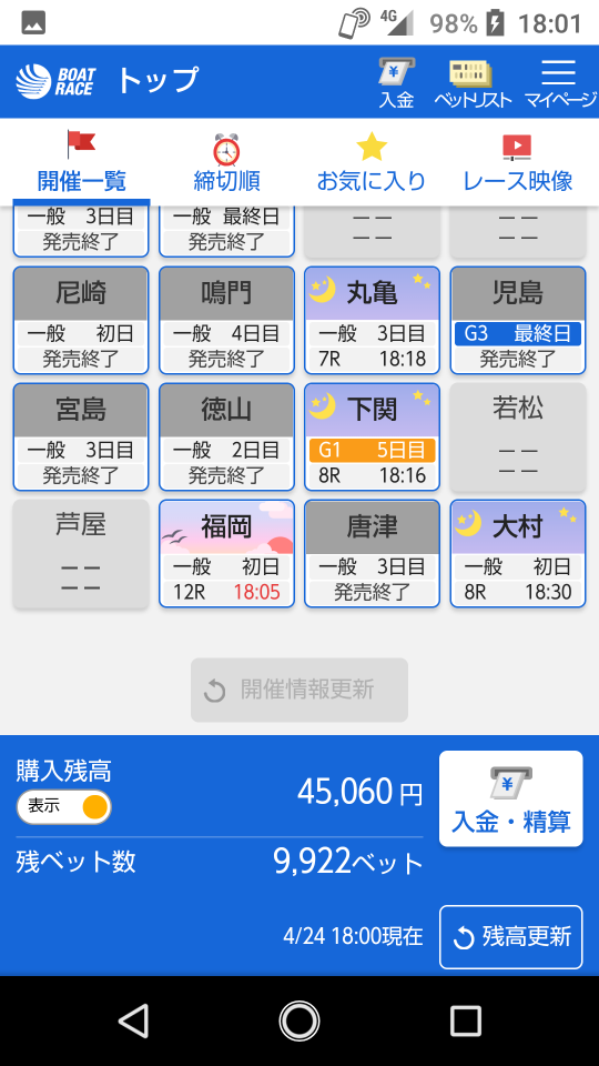 738_264150_20210424180509PM.png