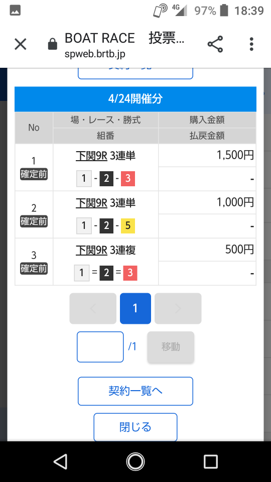 738_264150_20210424184155PM.png