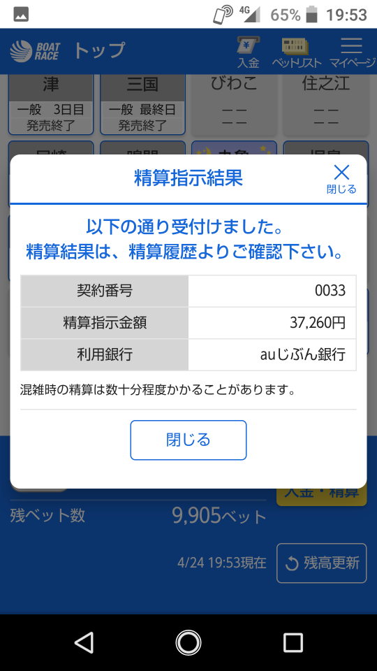 738_264150_20210424195709PM.png