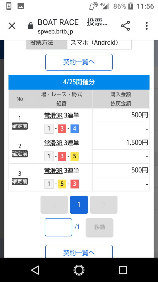 738_264150_20210425115942AM.png