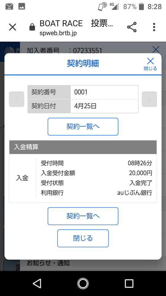 738_264150_20210425125424PM.png