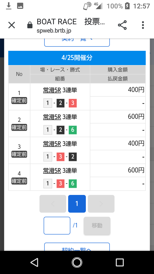 738_264150_20210425125913PM.png