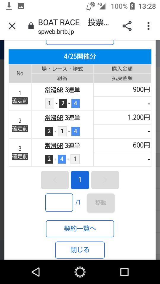 738_264150_20210425132943PM.png