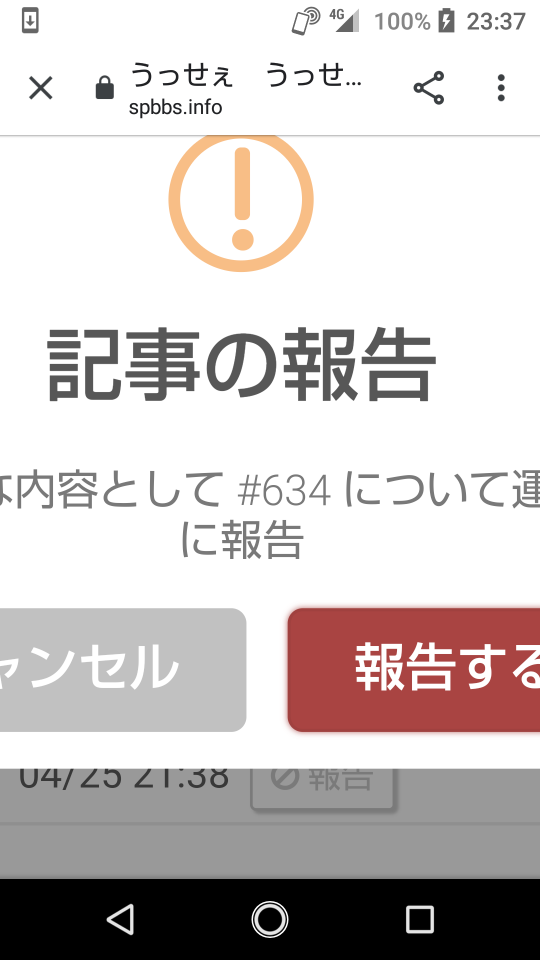 738_264150_20210425234147PM.png