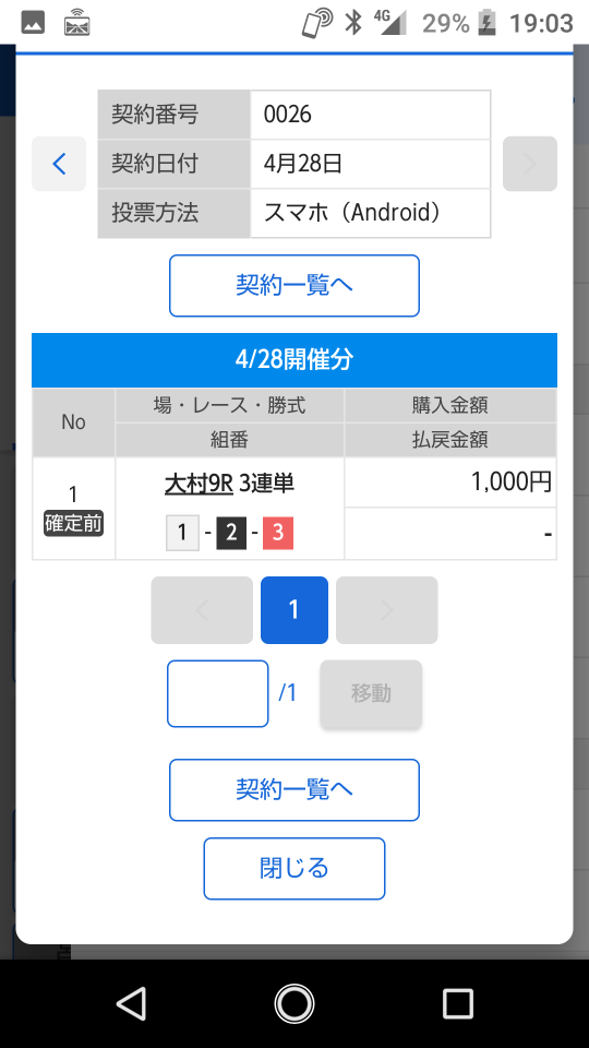 738_264150_20210428190432PM.png