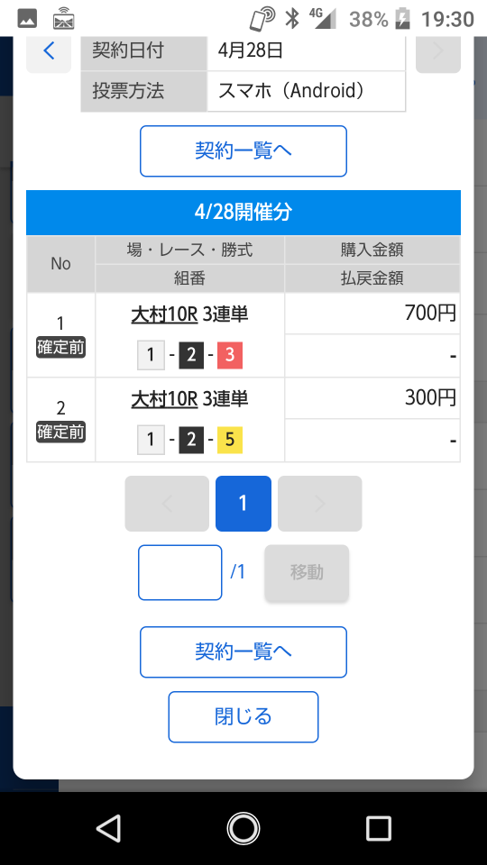 738_264150_20210428193305PM.png