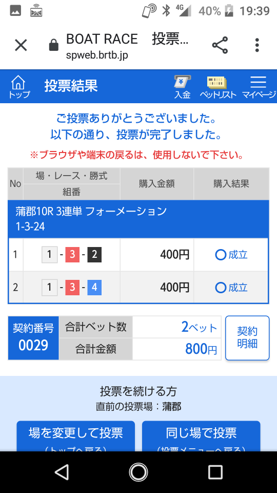 738_264150_20210428194140PM.png