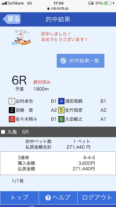 738_26448_20190409030124AM.png