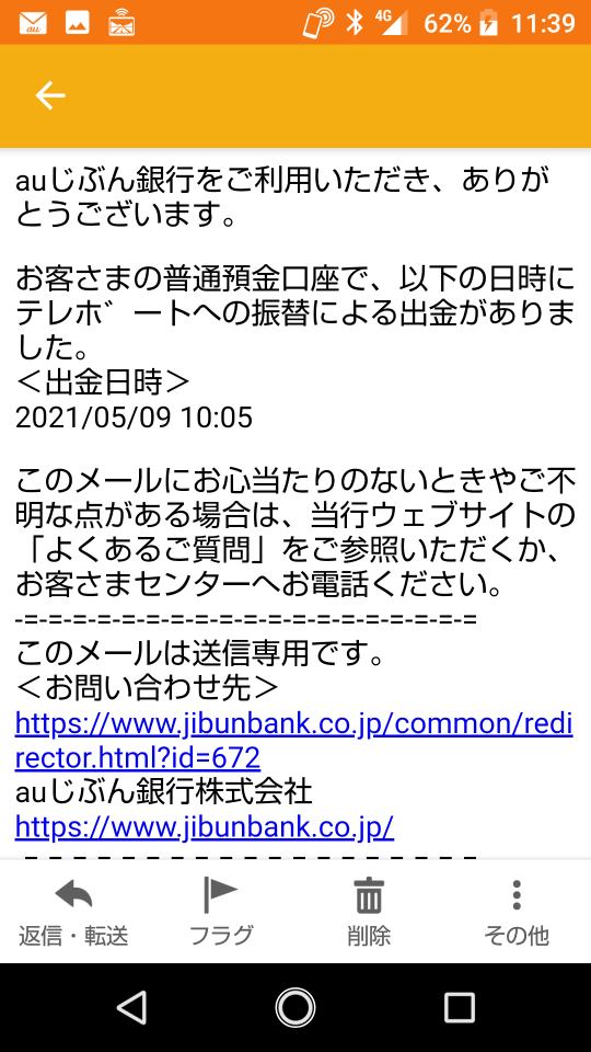 738_265245_20210509114559AM.png