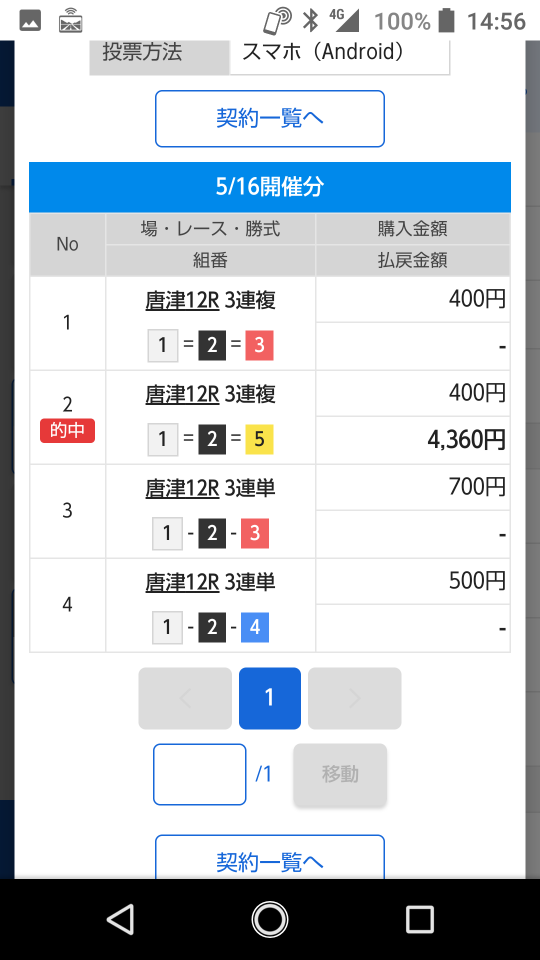 738_265349_20210516150151PM.png