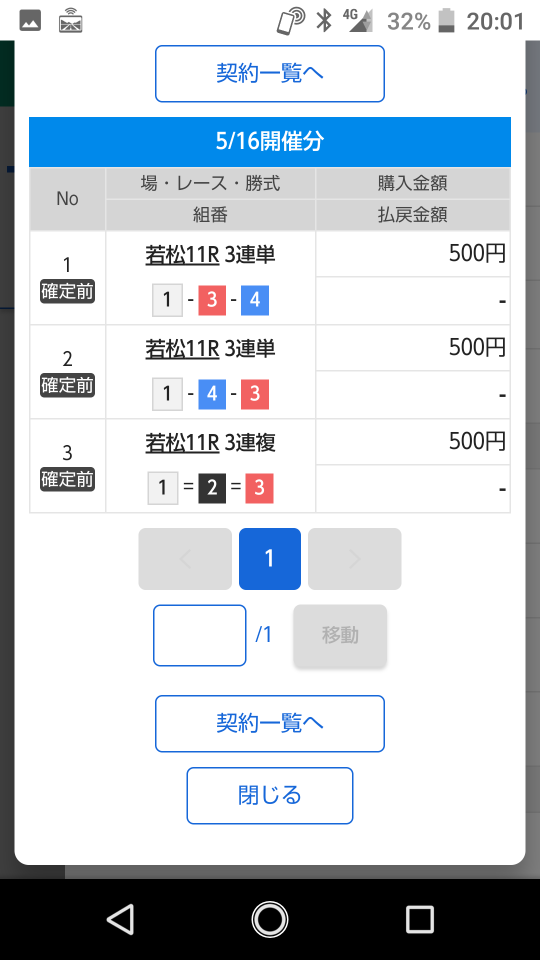 738_265349_20210516201609PM.png