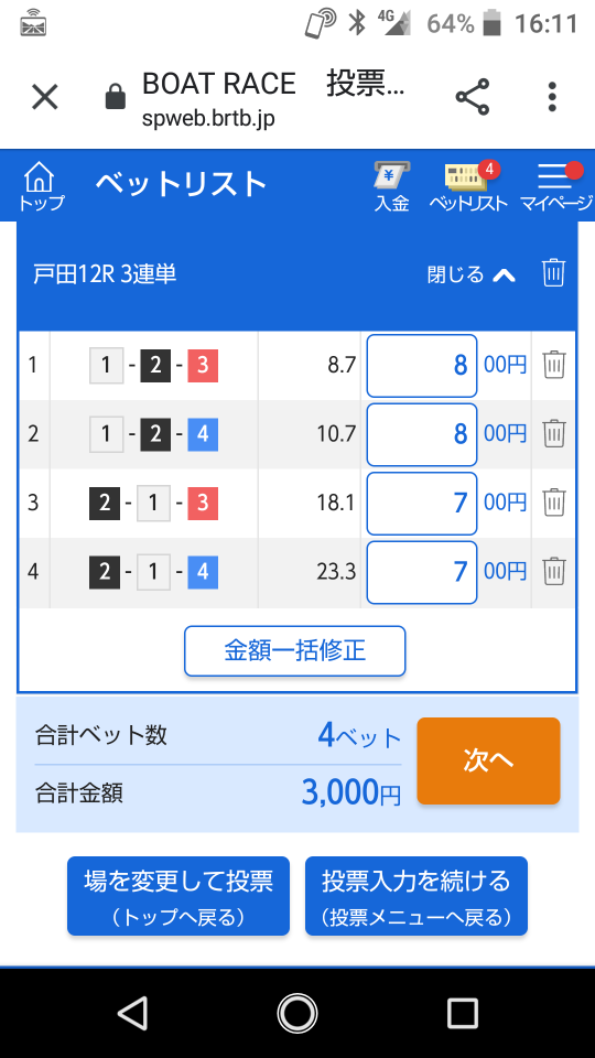 738_267319_20210605161435PM.png