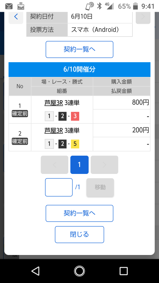 738_267396_20210610101614AM.png
