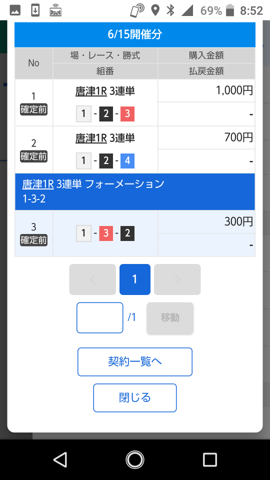 738_267396_20210615090122AM.png