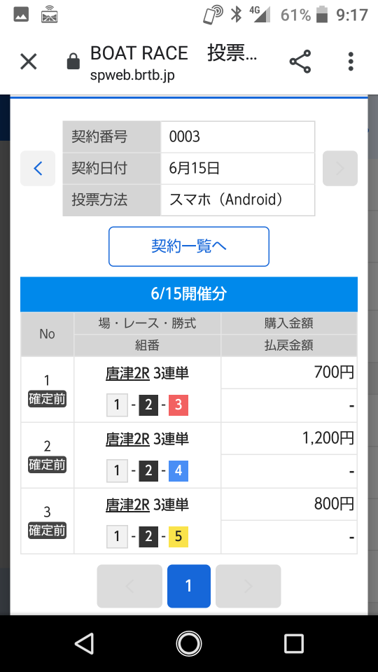 738_267396_20210615093018AM.png