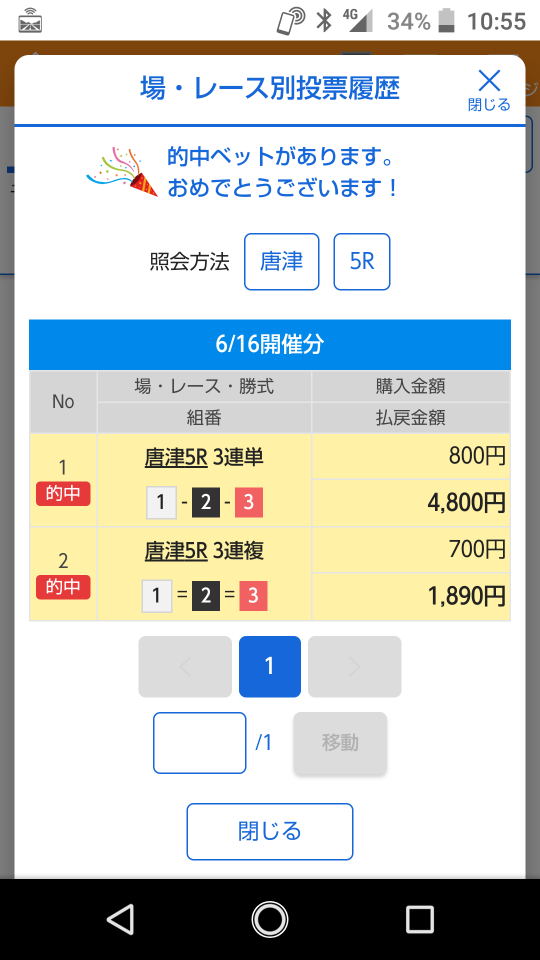 738_267472_20210616105814AM.png