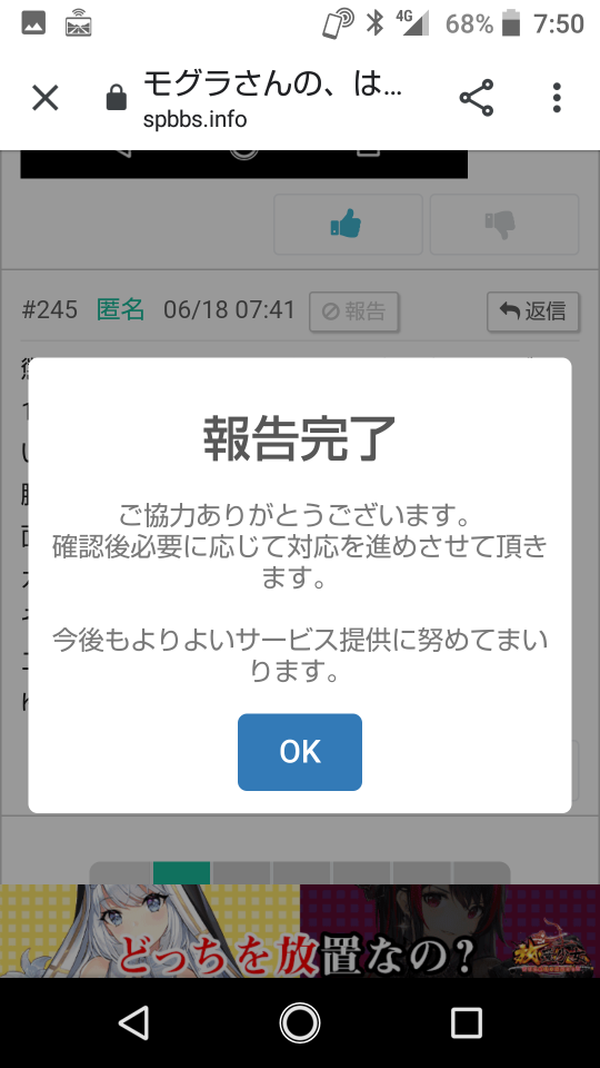 738_267472_20210618075447AM.png
