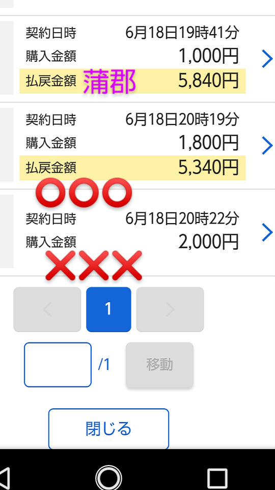 738_267472_20210618205715PM.png