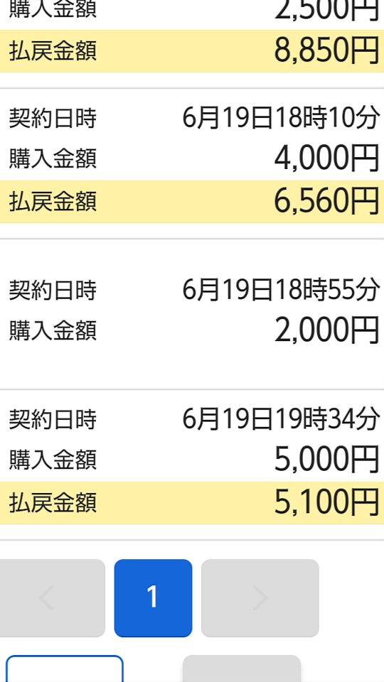 738_267472_20210619195015PM.png