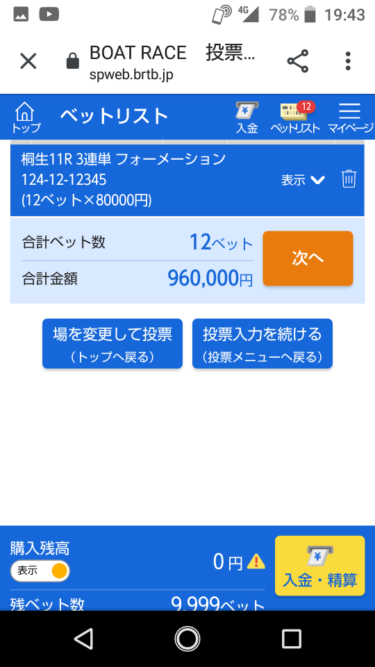 738_267472_20210623194645PM.png