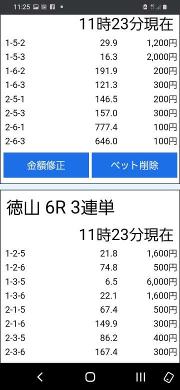 738_267616_20210626112959AM.jpg