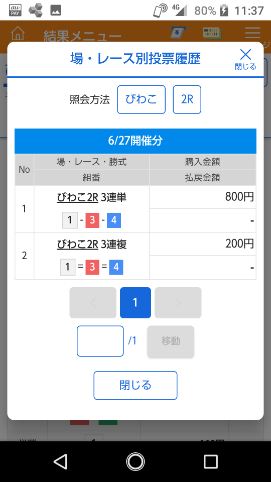 738_267616_20210627115659AM.png