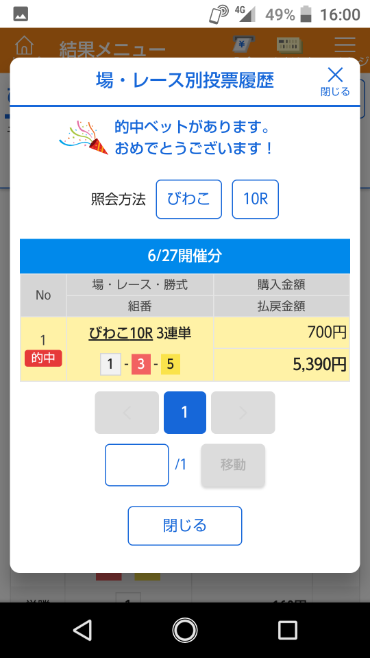738_267616_20210627160238PM.png