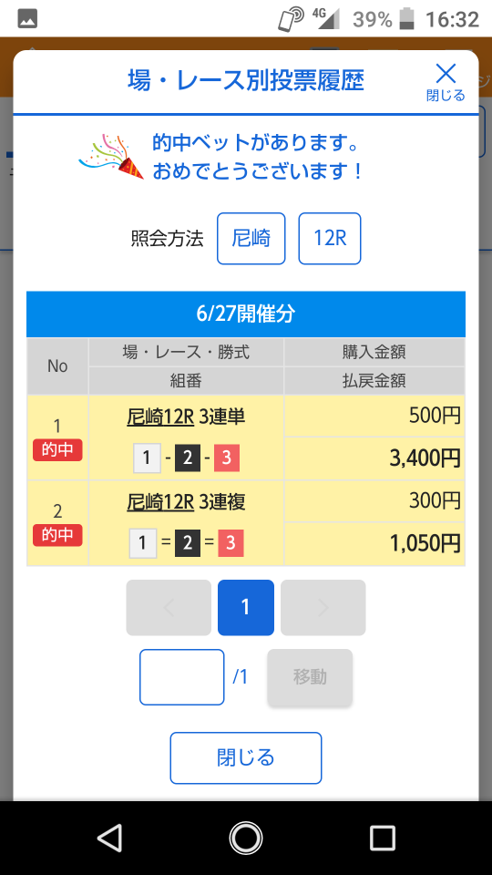 738_267616_20210627163458PM.png