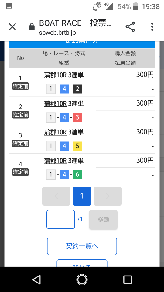 738_267616_20210629194019PM.png