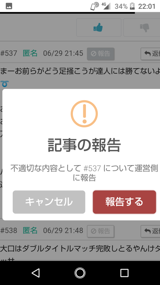 738_267616_20210629220616PM.png