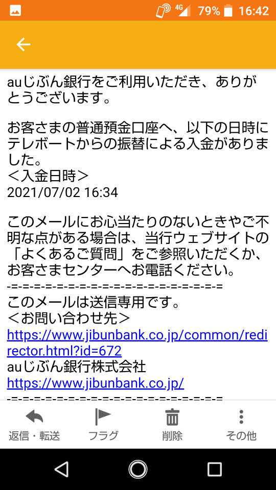 738_267616_20210702165250PM.png