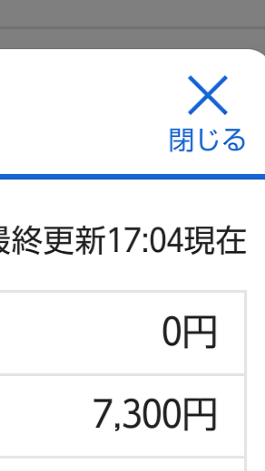 738_267616_20210702171003PM.png